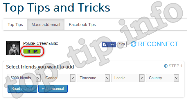 facebook invite friends facebook invite friends